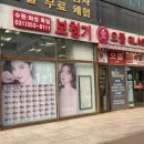 글라스존안경원(향남점) 이미지