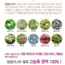 (주)삼양제넥스 이미지