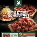 화로구이 네이버블로그