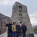 지양산 해맞이마을 | 2025년 새해 첫날 한계령에서의 해맞이