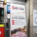 월강김치삼겹살 네이버블로그