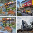 북수원탑자이부동산공인중개사사무소 | 광교 아파트 전문부동산이 있어서 든든했던 광교자연앤힐스단지내 탑공인중개사사무소