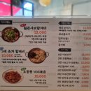 형님칼제비 이미지