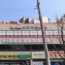 성락침례교회 | 경기도 평택에 위치한 이단 - 사랑하는교회 (구원론, 신비주의, 신사도운동)