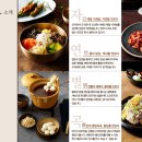 산해진미한식부페 이미지