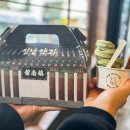 진남관 (건너) | 여수 기념품 샵 투어, 귀감에서 준비한 고품격 디저트 선물