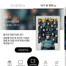 2025 3월 첫째 주 일상 (+2월 마지막 주 퉁~)