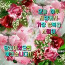행복한 하루 이미지