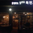 카페 아즈카라