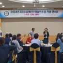 경상북도지체장애인협회 경주시지회 이미지