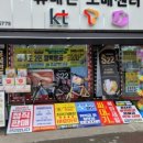 와이에스모바일 이미지