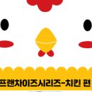 보드람치킨평택고덕 이미지