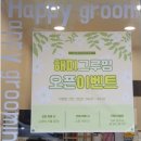 신트리로56번길 이미지