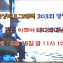 아쿠아좌대낚시터 Daum카페