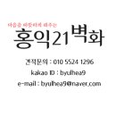 한아름초등학교 이미지