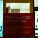 경사오향족발 이미지