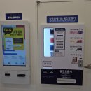 워시프렌즈셀프빨래방유가