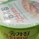 중2동-34 이미지