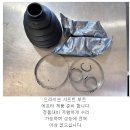 브이에이지(VAG) | [ 수입차부품사용 후기 ] 용인 VAG카센터 등속부트 정비사례 교환 후기