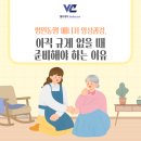 병원동행매니저양성과정 | 병원동행 매니저 양성과정, 아직 규제 없을 때 준비해야 하는 이유