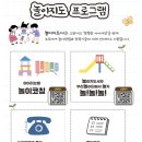 아이러브쌤 이미지