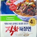 대화반점 이미지