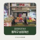 공간다움
