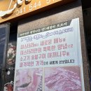 둔포면 아산밸리로, 아산밸리남로 | 아산 둔포 맛집 | 소갈비살 테크노밸리 찐맛집 미스터리 Mr.Lee 방문 후기