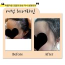 다나헤어 - 양산시 | 다나헤어