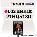 (주)대영전산 이미지