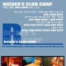 리쳐스 Daum카페