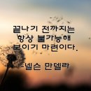 노력과행운
