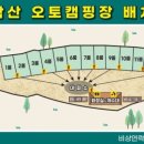 진악산오토캠핑장 이미지