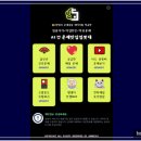 숙명로또 이미지