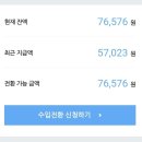 클립애드