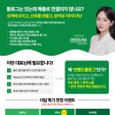 (단기)블로그마케팅 | 요양원 블로그 마케팅 후기보다 중요한 한 가지