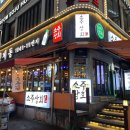 팔달상회 이미지