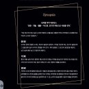 넌버벌 타악 퍼포먼스 공기결 이미지