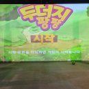 비에이치씨구리 - 구리시 안골로 43-17 | 플레이티카 롯데아울렛구리점 주차 할인 주말방문후기