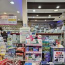 뜰에봄약국 이미지