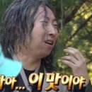 나래막창