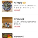 선술집맹