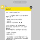 스마일소아청소년과의원