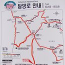 (주)상록수관광 이미지