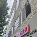 삼백육백 상인