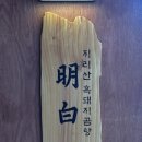 성심로 L 네이버블로그