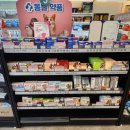 라파엘약국 이미지