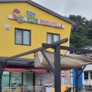 가평우유키즈풀빌라가족수영장펜션 이미지