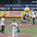 스노우보드 은메달 이상호 선수 사직 시구짤.gif 이미지