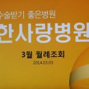 서전의료재단 이미지